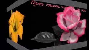 Сонечке поздравление с Днём рождения