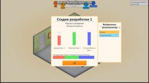 Как создать свою игру | Как сделать свою игру