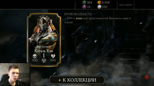 ОТКРЫЛ ПЕРВЫЙ ЭЛИТНЫЙ НАБОР || ПРИКЛЮЧЕНИЕ НОВИЧКА || MKX MOBILE