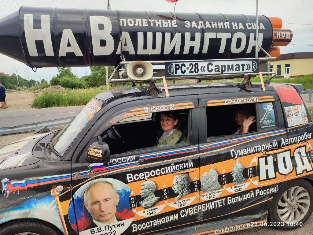 Карта хабаровск биробиджан