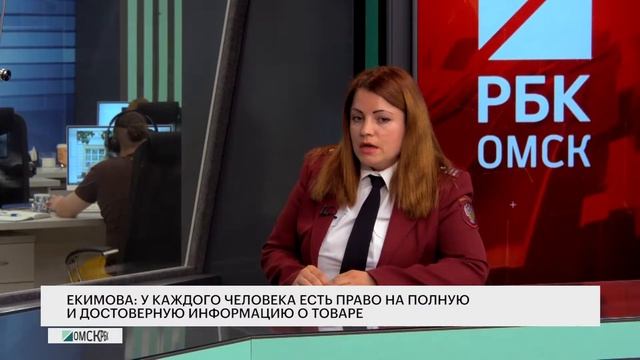 Интервью. Ольга Екимова