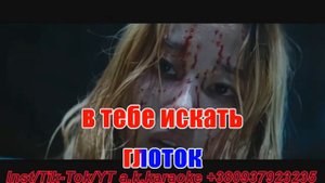 #Балет(#AK)~   #Алсми #караоке #инстаграм #подпишись #TikTok a.k.karaoke 💖