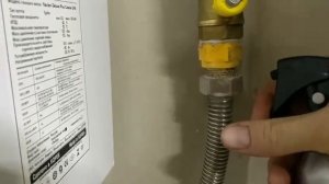 Утечка газа! Проверка с помощью зажигалки!