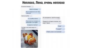 Большая подборка мемов. Расписание в современной школе. У МЕНЯ НОКИА 3310 !!!