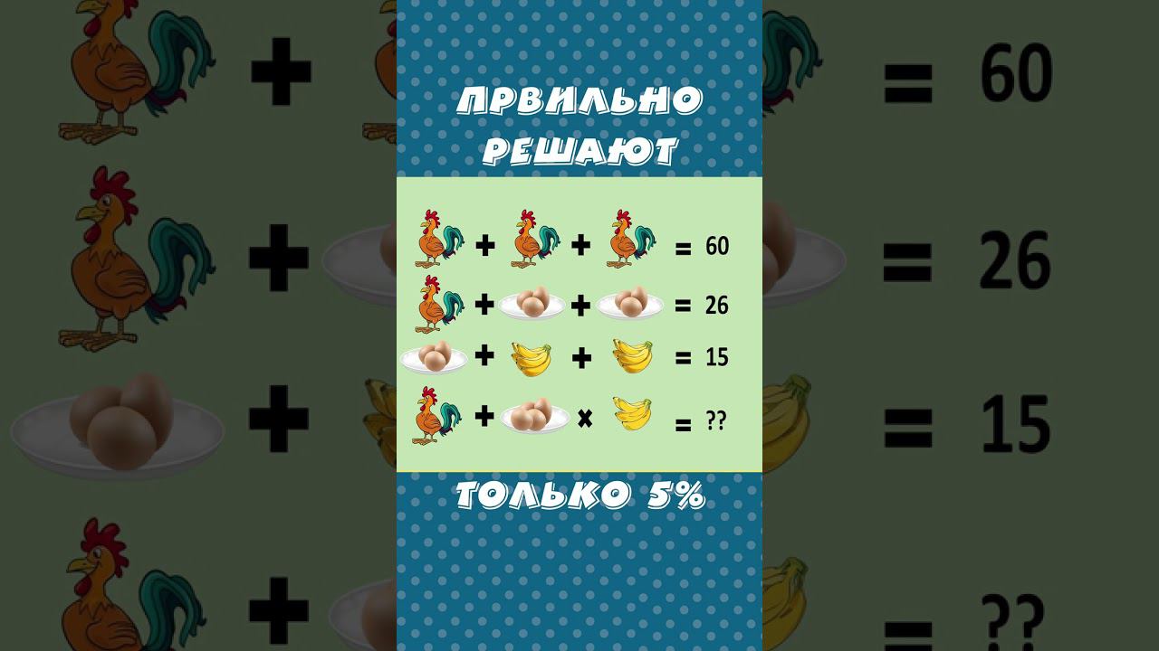 Задача Драйвовая