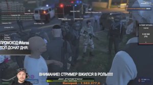 КАК МАРАС ШАКУР УСТРОИЛ КОНФЛИКТ С АГЕНТАМИ ФБР... (нарезка) | MARAS SHAKUR | GTA 5 RP
