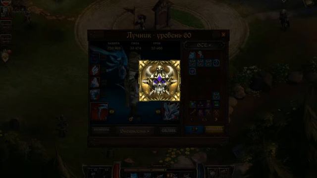 KingsRoad || набор святого шевалье смотреть онлайн