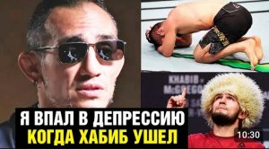 Я оставался только ради Хабиба _ Тони Фергюсон перед боем против Пимблетта на UFC 296.