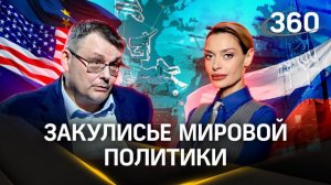 Евгений Федоров: США пробивают повестку тактической ядерной войны.