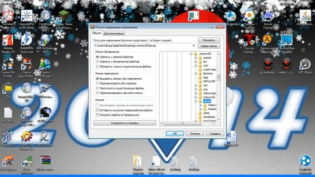 Как установить карту на майнкрафт 1.6.4. смотреть онлайн