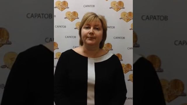 Комикова Елена, г. Саратов, Mon Platin (Мон Платин) отзывы смотреть онлайн