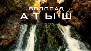 Путешествие в Башкирию на УАЗИКАХ. 1 серия.