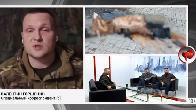 Об обстрелах Донецка украинскими военными: