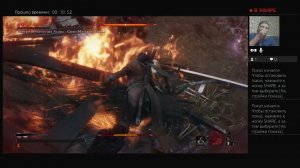 Sekiro Прохождение #21