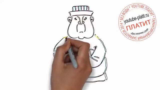 Как нарисовать придворного вельможу