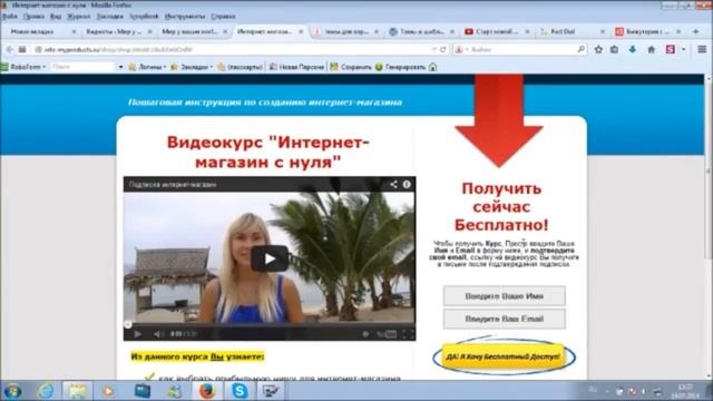 Как установить тему на WordPress, сделать рубрики и виджеты смотреть онлайн