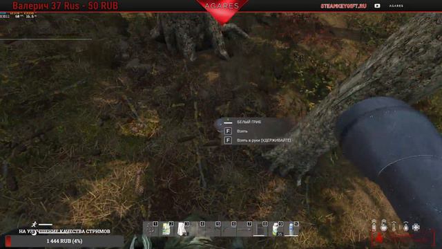 DAYZ Exclusive Hard PVE -  выживаем. #12  #домалучше с Agares