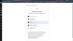 Как зарегистрироваться в DonationAlerts