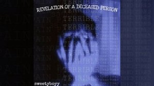 маленький человек