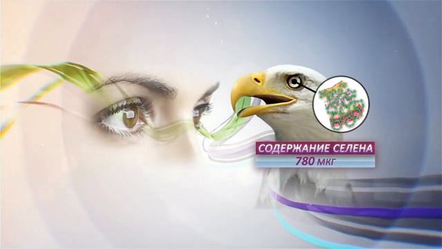 Селен. Недостаток селена в организме.