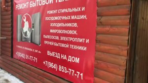 Теперь без работы не останусь