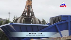 Переработка промышленных отходов, переработка лома металлов