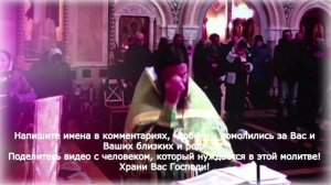 Молитва Божией Матери. Все беды уйдут навсегда. Обязательно помолитесь