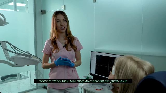 Миография. Что это такое? Популярная услуга в стоматологии..