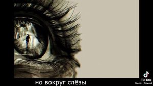 Меня несёт последний путь не лимузин а катафалк