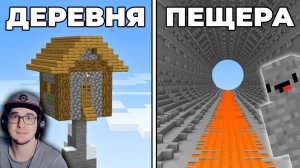 МАЙНКРАФТ ► Я заплатил 700 ТЫСЯЧ за поиск ЛУЧШЕГО СИДА MineCraft 1.19.3 - 1.20 | Реакция