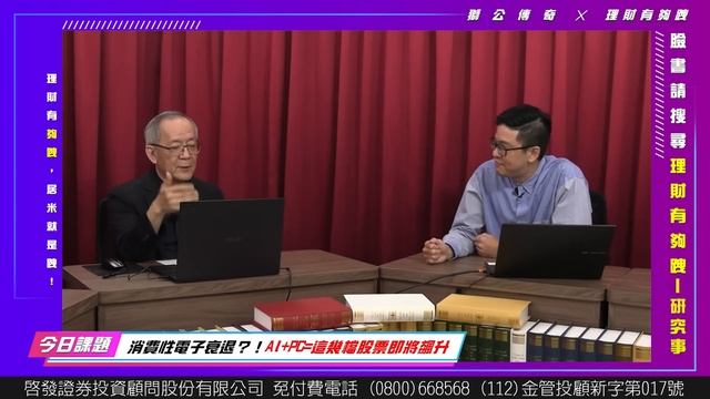 30元超低AI股，只剩它還沒漲 ! ｜ 【理財研究所】 @李永年 @jimmy89898 112 / 10 / 03 смотреть онлайн
