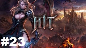 HIT (Heroes of Incredible Tales) #23 Геймплей Прохождение Gameplay iOS Android gameplay за Анику