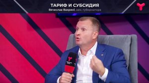 Кому положена субсидия на оплату ЖКУ?