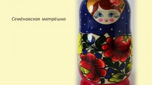 Какие бывают матрёшки?