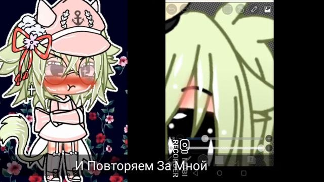 ?ТутоРиал ~Легкая Обработка— Фото Гача Лайф~ ?#ГачаЛайф #Обработка смотреть онлайн