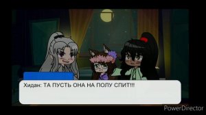 Я попала в мир Наруто (Акацуке)[4/?]