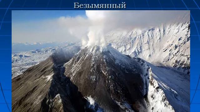 Видео вулканы Камчатки
