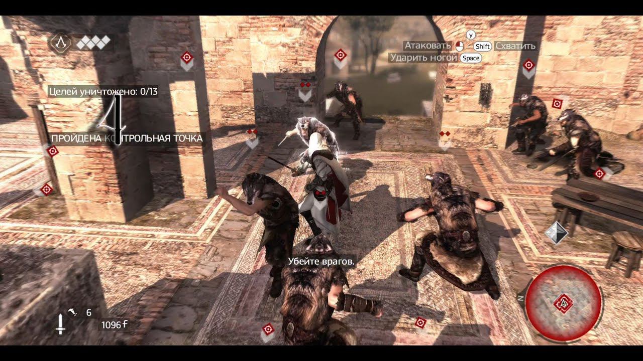Assassins Creed II Brotherhood #4 Культ волков смотреть онлайн