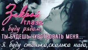 Б. Пастернак  стихотворение о любви, читает Колесова Анжелика, 2020г.