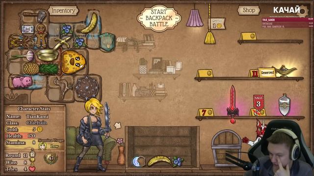 Берсерк с Эггскалибуром и мана тотемом! | Backpack Battles #20 смотреть онлайн