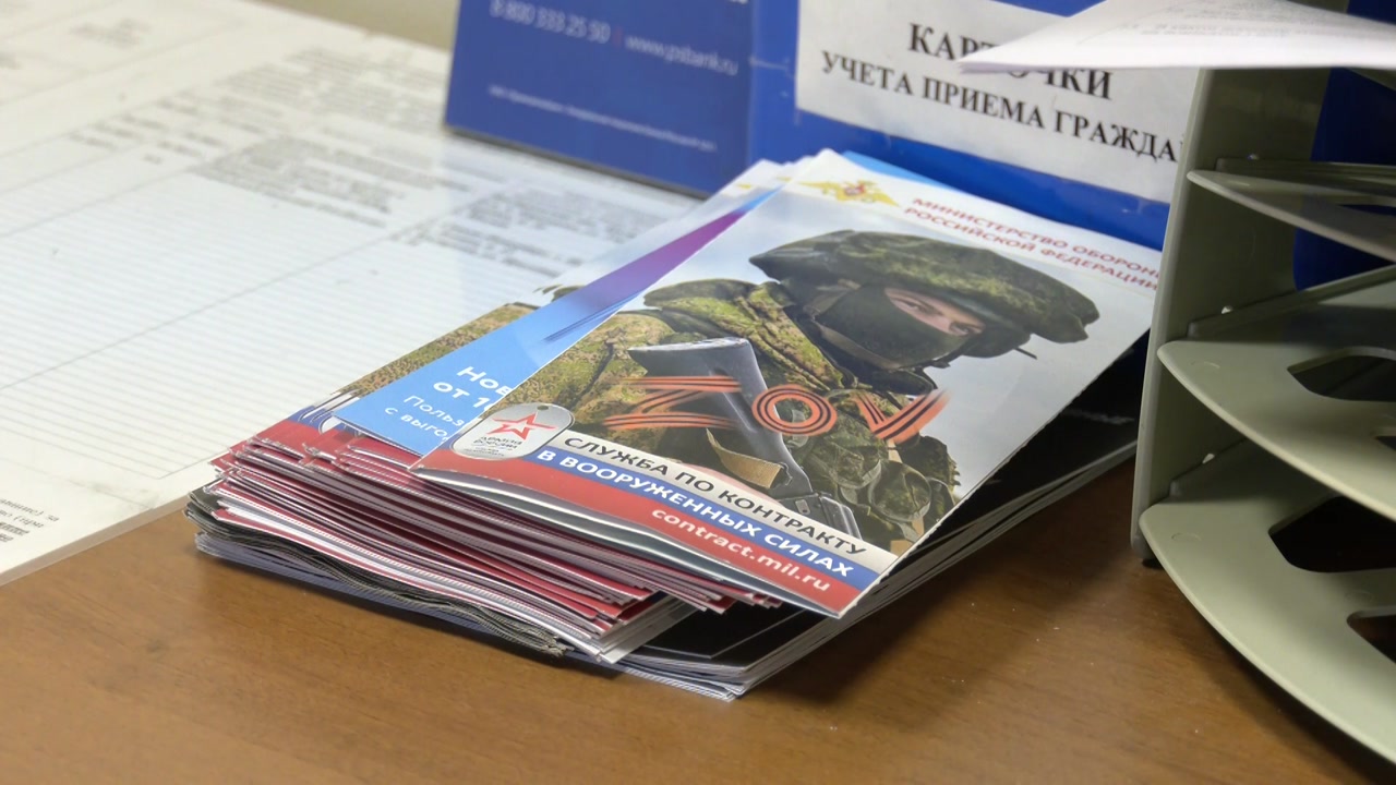 С начала спецоперации онтракт с Минобороны подписали более 2 000 костромичей