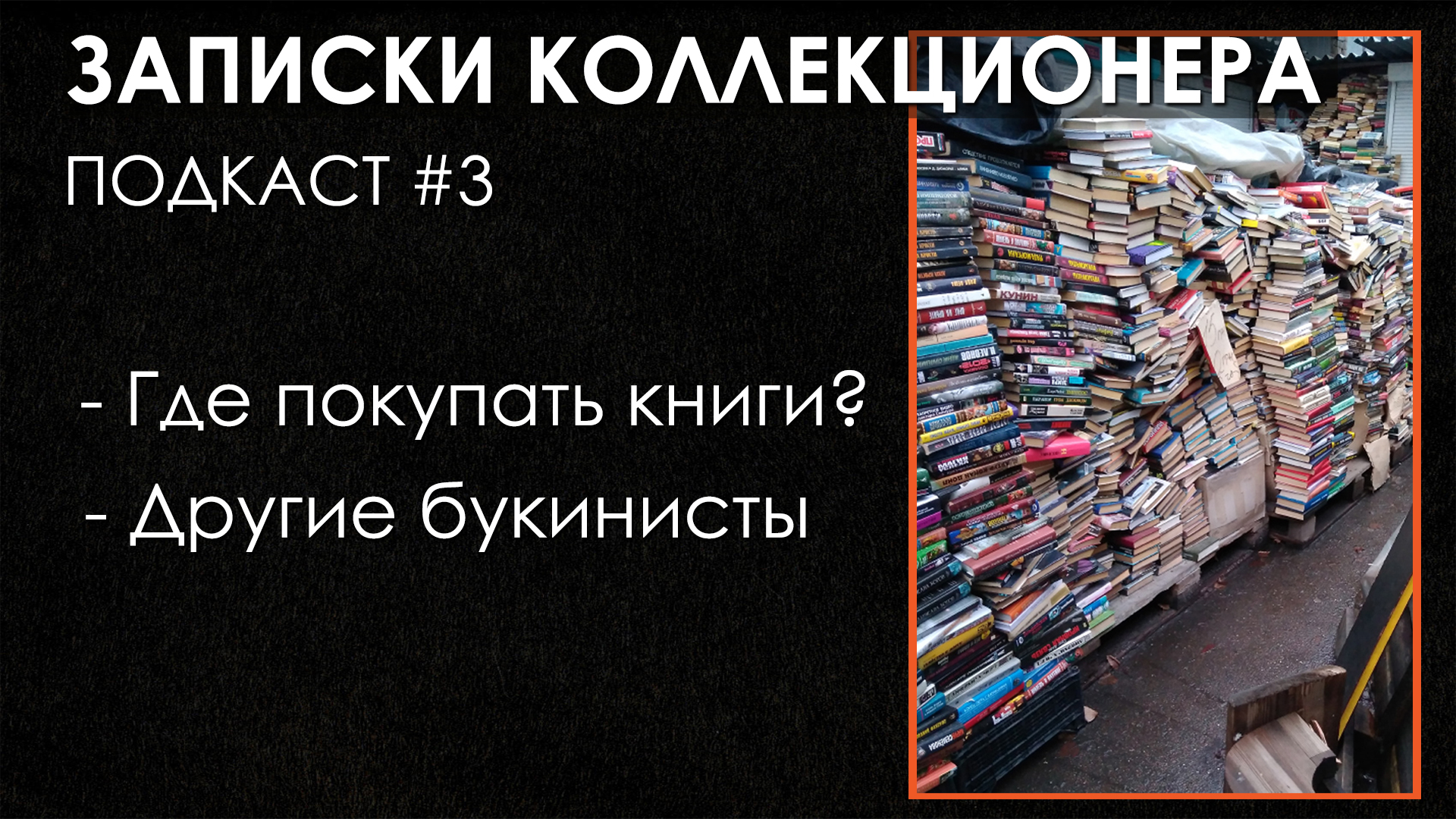 Сайты Где Можно Купить Книги