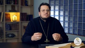 1-е Послание к Коринфянам. Глава 6. Священник Иоанн Тераудс