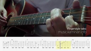 Инфинити – Ну и пусть (на акустической гитаре соло fingerstyle табы)
