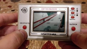 Игра "Автослалом"