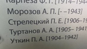 Спикер Законодательного Собрания Красноярского края Алексей Додатко о депутатах-фронтовиках