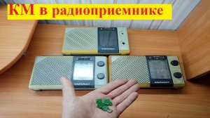 Альпинист-321