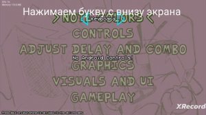 Инструкция как поменять управление в fnf mobile ?