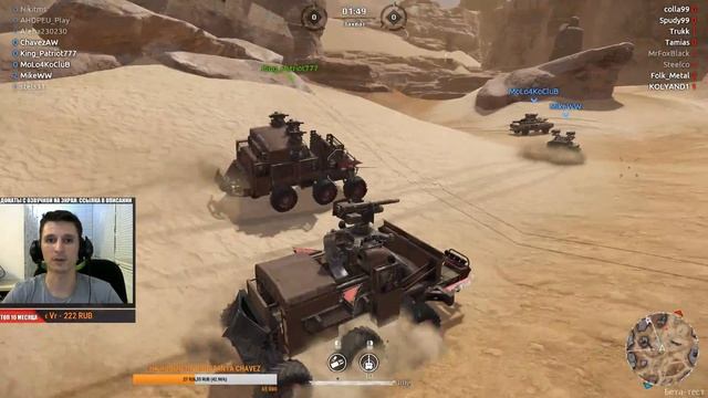 ?Стрим CROSSOUT - Покатаем вместе? [21.00]