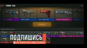 Купил Голд Пасс в Стандофф 2. Купил Gold pass в Standoff 2. Открытие кейсов в Стендофф 2